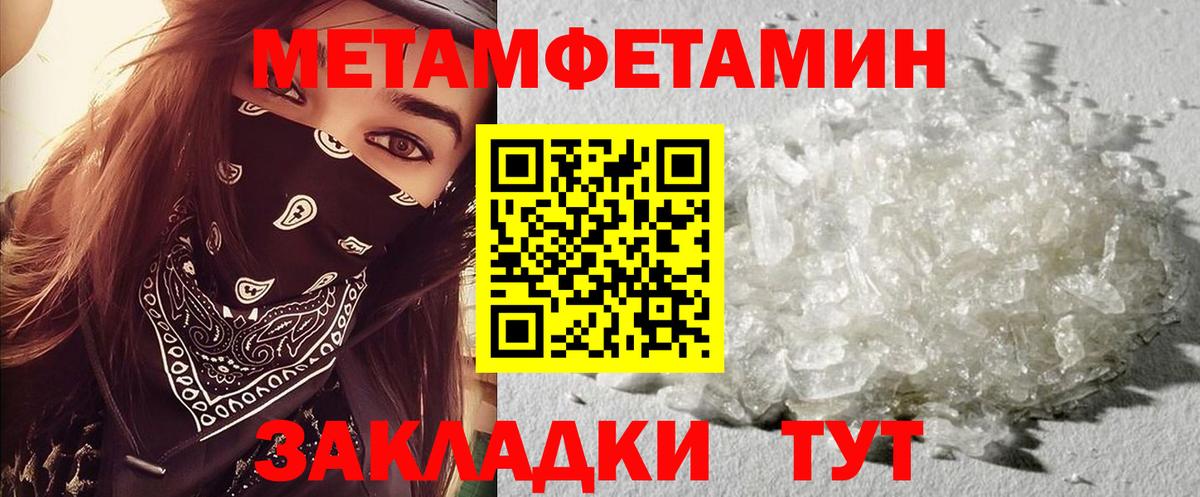 АМФЕТАМИН  Амфетамин 97%  Вход с VPN  Амфетамин  Тула 