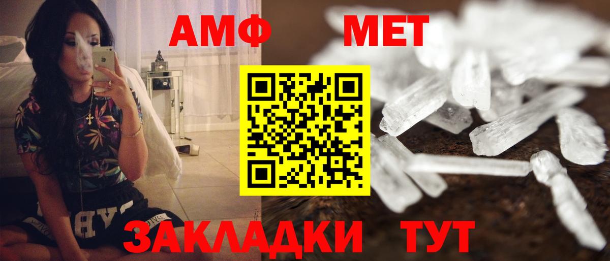 Наркошоп  Кетамин  Канабис  Тула  Гашиш  Меф МЯУ МЯУ кристаллы  Вход с VPN 