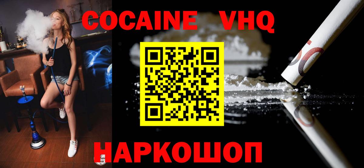 COCAIN Боливия Тула