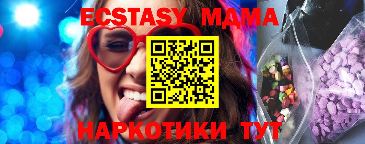ЭКСТАЗИ Philipp Plein  Вход с VPN  ЭКСТАЗИ DUBAI  МЕГА маркетплейс  маркетплейс состав  Тула 