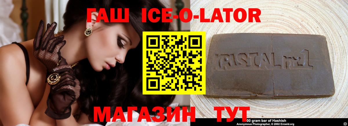 АМФЕТАМИН Тула