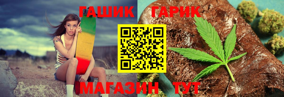Тула  ГАШИШ гашик  Вход с VPN  Гашиш гашик 
