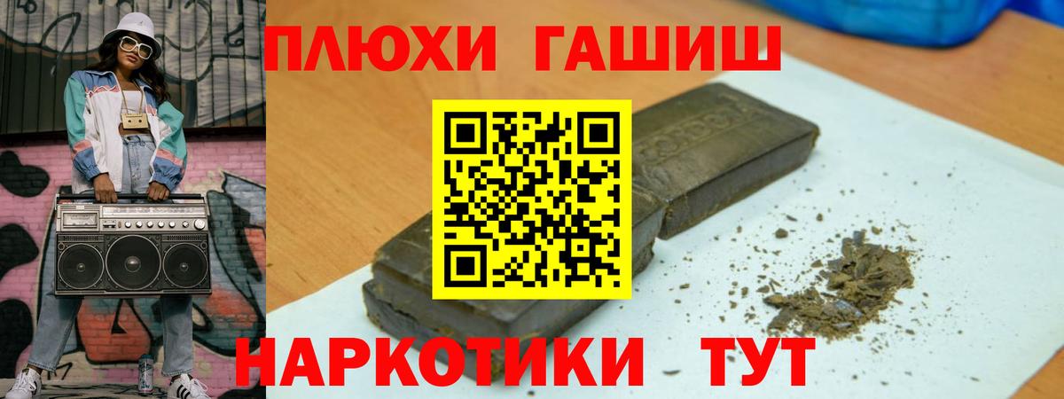 ГАШ гарик Тула