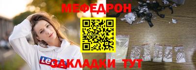 марки nbome Мариинск