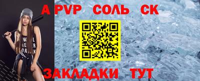 мяу мяу кристалл Малгобек