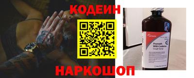 мяу мяу кристалл Малгобек