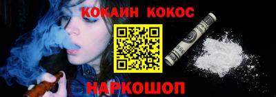мяу мяу кристалл Малгобек