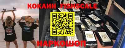 марки nbome Мариинск