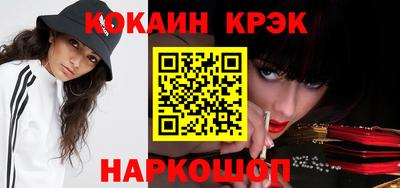 марки nbome Мариинск