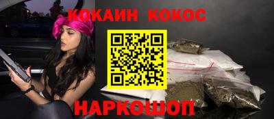 мяу мяу кристалл Малгобек