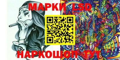 марки nbome Мариинск