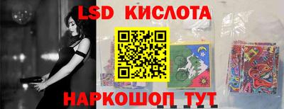 эйфоретик Малоярославец