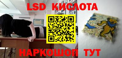 мяу мяу кристалл Малгобек