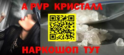 марки nbome Мариинск