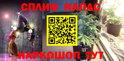 мяу мяу кристалл Малгобек