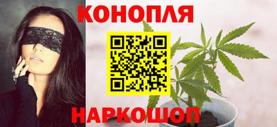 марки nbome Мариинск