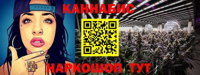 марки nbome Мариинск