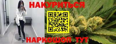мяу мяу кристалл Малгобек