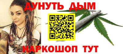 эйфоретик Малоярославец