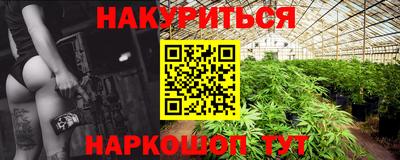 эйфоретик Малоярославец