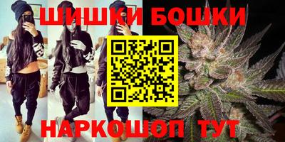 марки nbome Мариинск