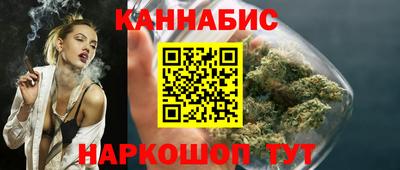 мяу мяу кристалл Малгобек