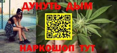 мяу мяу кристалл Малгобек
