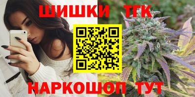 эйфоретик Малоярославец