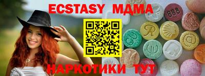 мяу мяу кристалл Малгобек