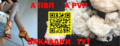 марки nbome Мариинск