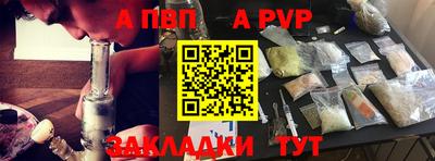 эйфоретик Малоярославец
