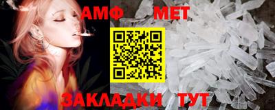 марки nbome Мариинск