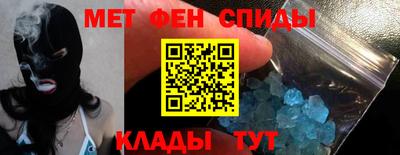 эйфоретик Малоярославец