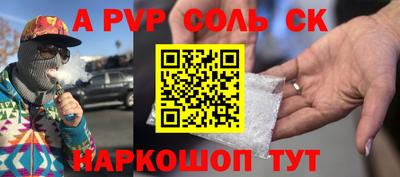 эйфоретик Малоярославец
