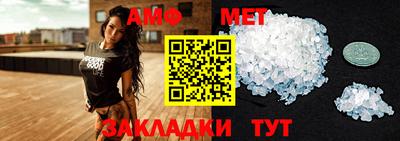 эйфоретик Малоярославец