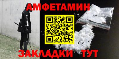 марки nbome Мариинск