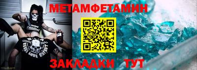 марки nbome Мариинск