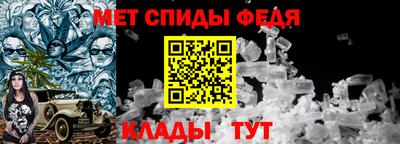 эйфоретик Малоярославец