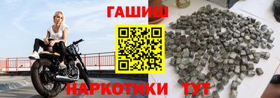 марки nbome Мариинск
