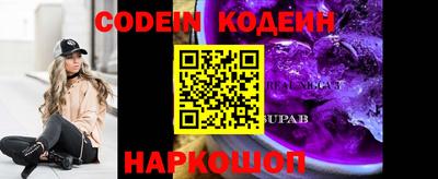 марки nbome Мариинск