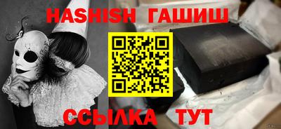 мяу мяу кристалл Малгобек