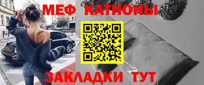 эйфоретик Малоярославец