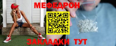 эйфоретик Малоярославец