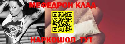 эйфоретик Малоярославец