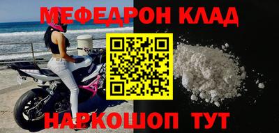 эйфоретик Малоярославец