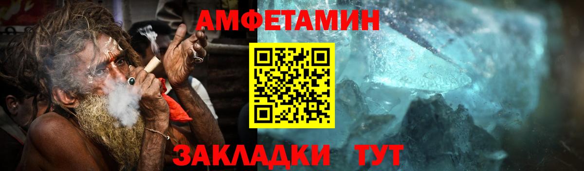 Тула  Первитин кристалл  Вход с VPN 