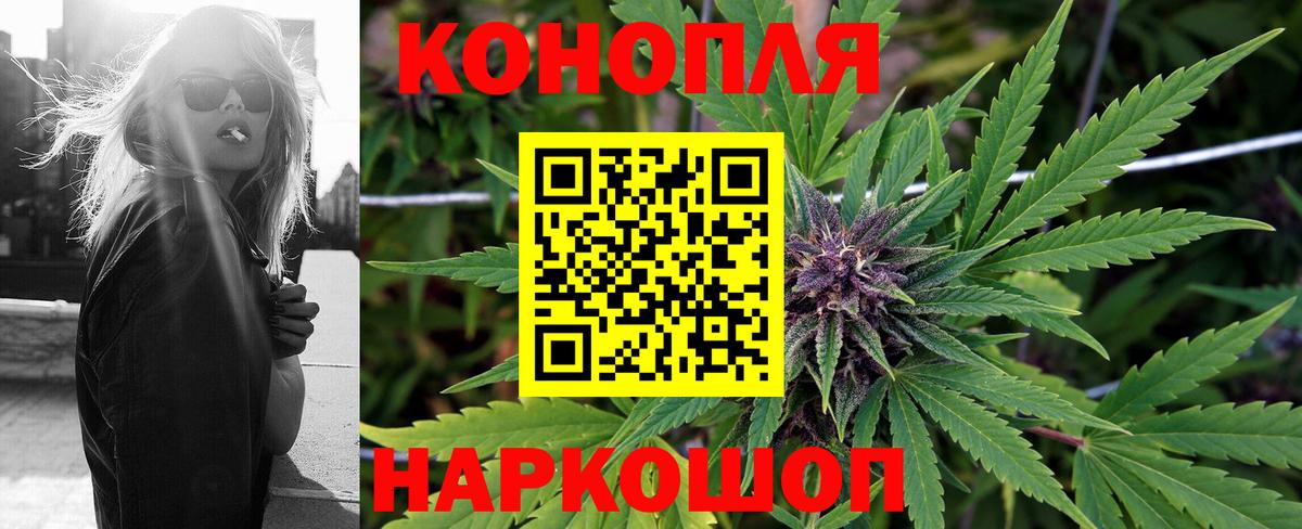 Канабис тримм  Бошки марихуана THC 21%  Тула  Вход с VPN  Канабис ГИДРОПОН 